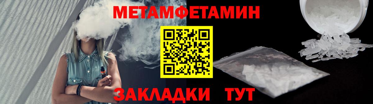 Амфетамин  АМФ Розовый  Вход с VPN  Кумертау  АМФЕТАМИН 