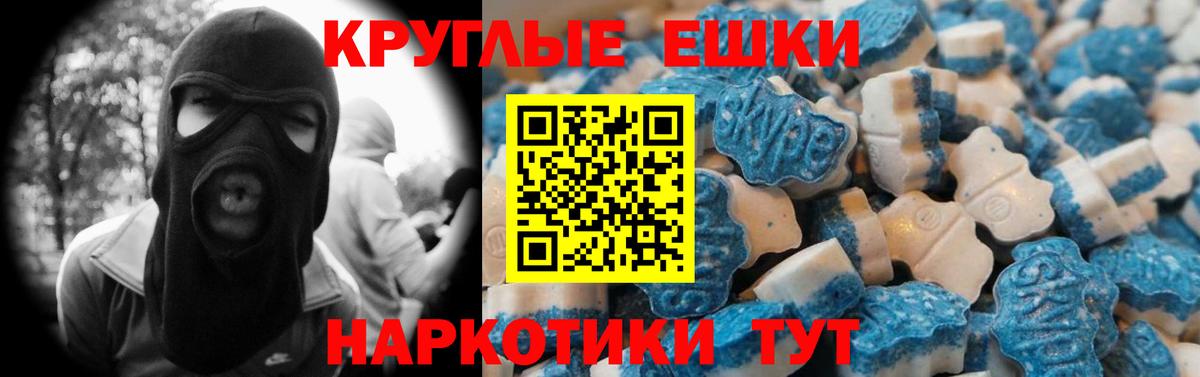 Кумертау  нарко площадка формула  мега ссылки  Вход с VPN  Ecstasy бентли  Ecstasy таблы 
