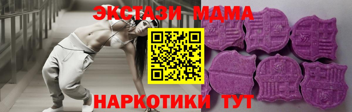Экстази Cube Кумертау