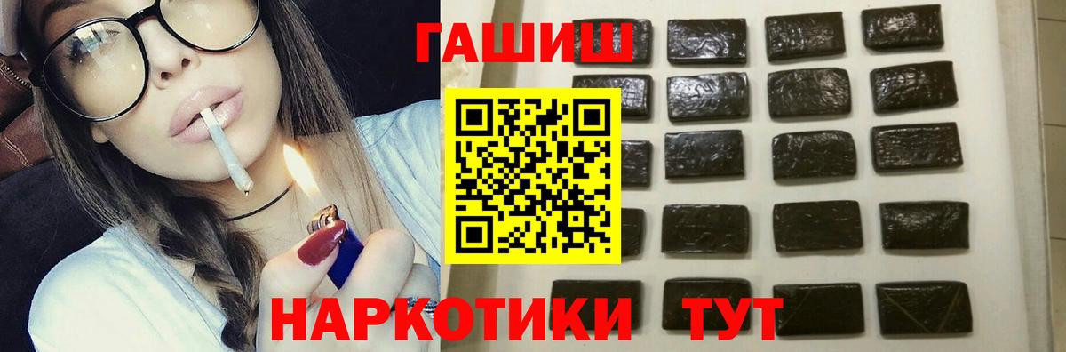 Гашиш  Вход с VPN  Кумертау  ГАШ убойный  ГАШИШ ice o lator 