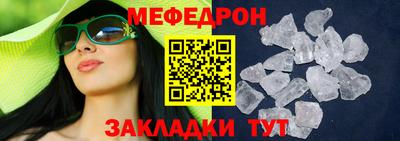 гашик Ипатово