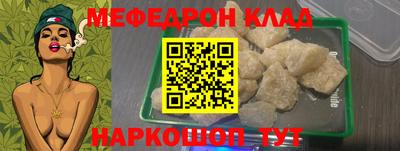 альфа пвп Ирбит