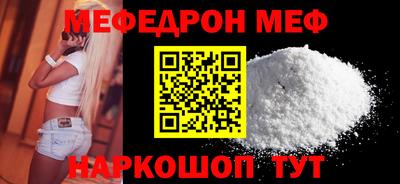 гашик Ипатово