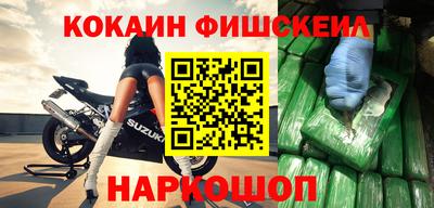 кокаин перу Изобильный
