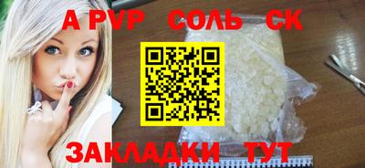 альфа пвп Ирбит