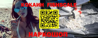 кокаин перу Изобильный
