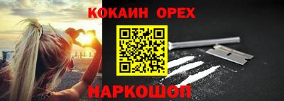 гашик Ипатово