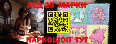 гашик Ипатово