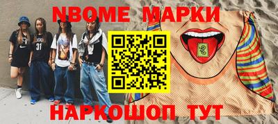кокаин перу Изобильный