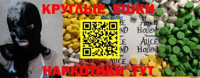кокаин перу Изобильный