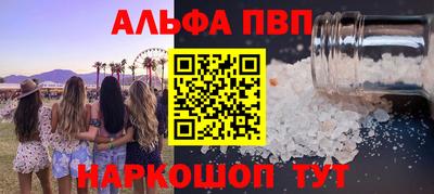 гашик Ипатово
