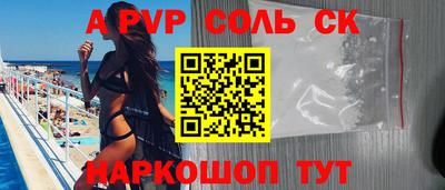 гашик Ипатово