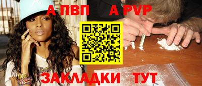 гашик Ипатово