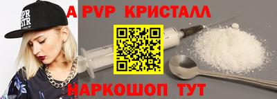 гашик Ипатово