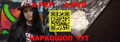 альфа пвп Ирбит
