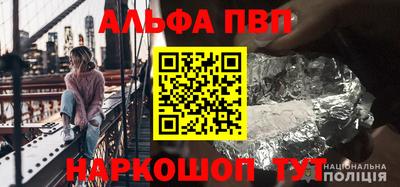 альфа пвп Ирбит
