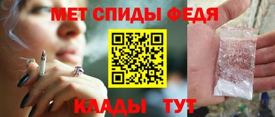 альфа пвп Ирбит