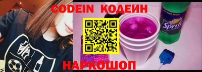 кокаин перу Изобильный