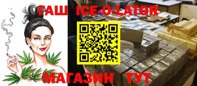 гашик Ипатово