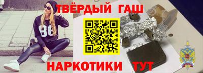 гашик Ипатово