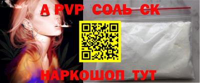гашик Ипатово