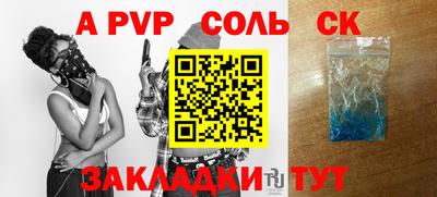 гашик Ипатово