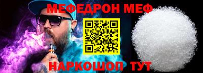 гашик Ипатово