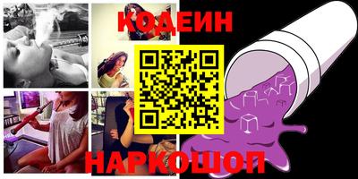 кокаин перу Изобильный