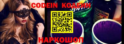 гашик Ипатово