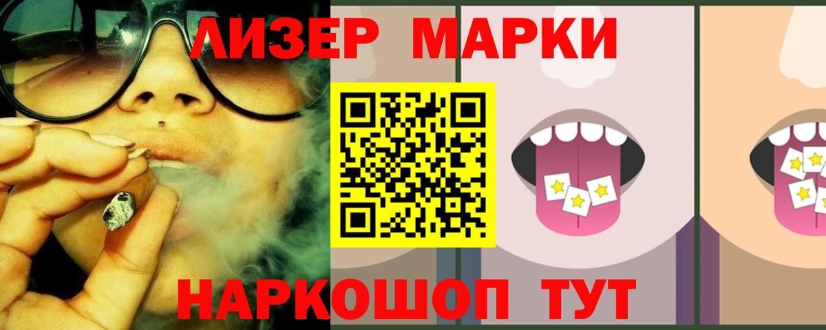 ЛСД экстази ecstasy  Вход с VPN  LSD-25 экстази  Кумертау  Лсд 25 экстази кислота 