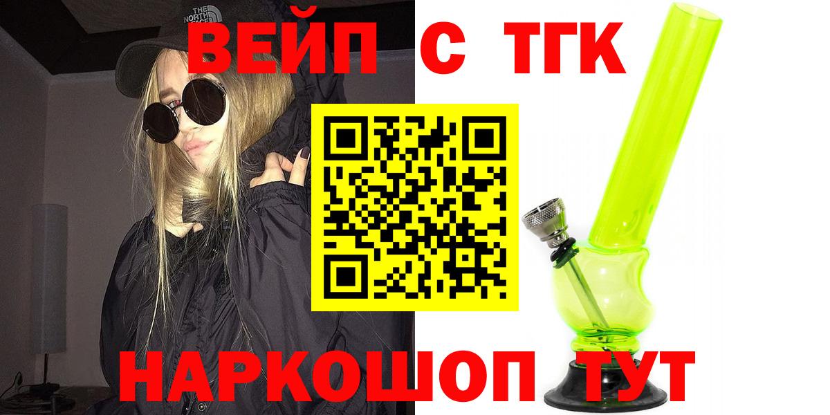Дистиллят ТГК Wax Кумертау