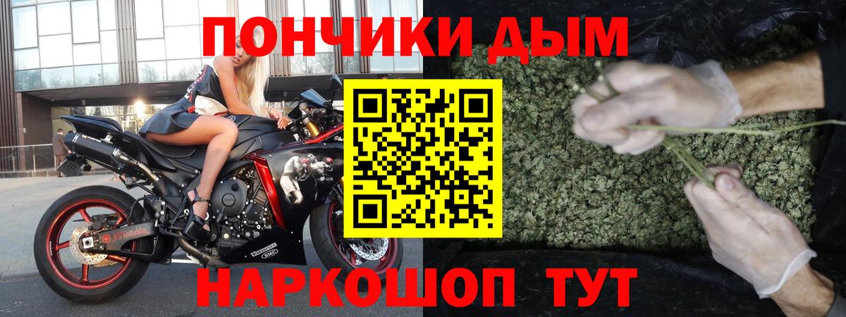 Шишки марихуана VHQ Кумертау